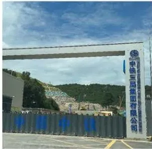 Shenzhen Metro Line 8