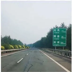 Xinyuan Expressway